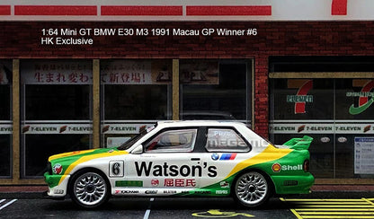 1/64 TSM Mini GT BMW e30 M3 #6 1991 Macau GP Winner Watson's Hong Kong Exclusive