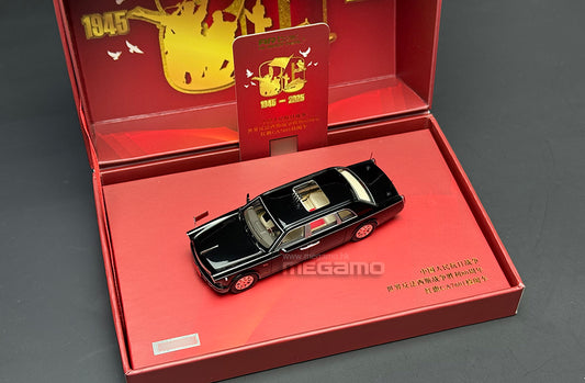 1/64 Almost Real AR Box Red Flag HongQi CA7601 Limousine 2025 China Victory Day Parade Diecast Model