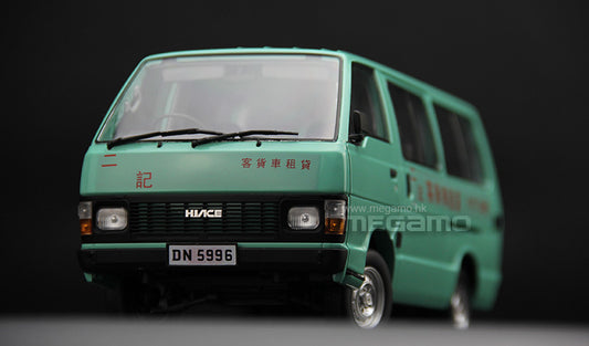 1/18 Toyota Hiace H50 Van 1982 Green RHD The Movie “古惑仔1” Diecast Full Opening