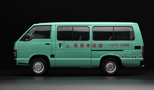 1/18 Toyota Hiace H50 Van 1982 Green RHD The Movie “古惑仔1” Diecast Full Opening