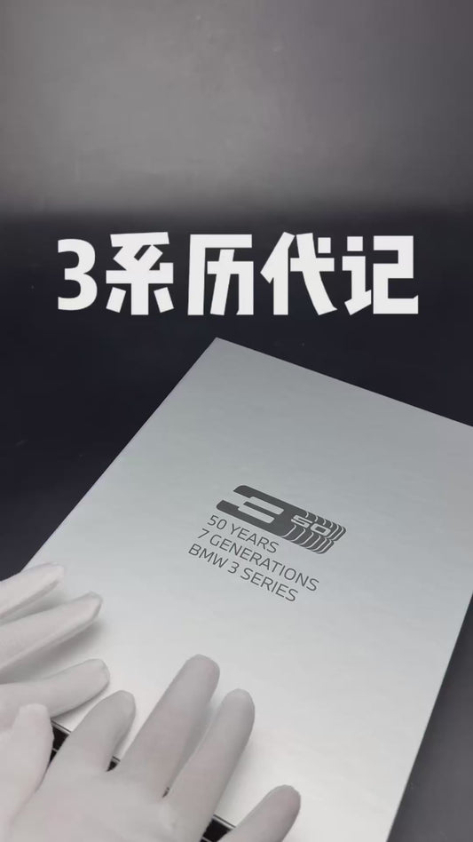 1/64 Almost Real AR Box BMW 3 Series 50 Years Combo E21 E30 E36 E46 E90 F30 G20 G28 Diecast Model